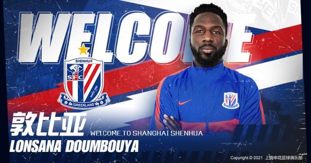 开云体育下载-上海申花官宣:中甲射手榜第一敦比亚正式加盟